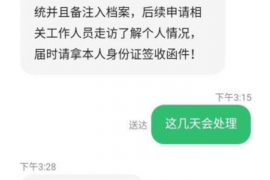 肥乡讨债公司成功追回初中同学借款40万成功案例